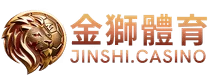 金獅體育世界盃足球運彩分析｜2026世足賠率與外圍賽情報